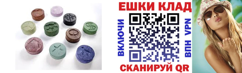 Купить  Великий Новгород  Ecstasy диски 
