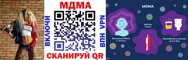 Купить где  Великий Новгород  МДМА кристаллы 